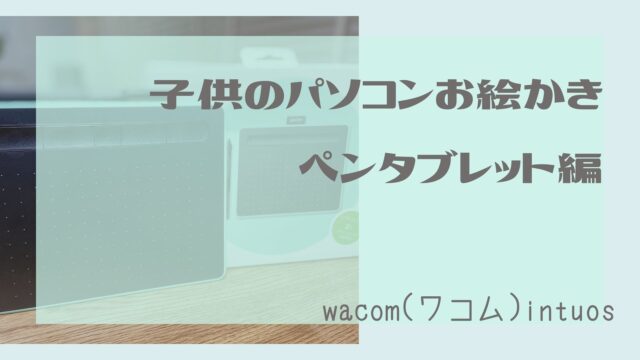 小学生もタイピング おすすめのタイピング練習サイト3選 目指せブラインドタッチ トライアングルライフ